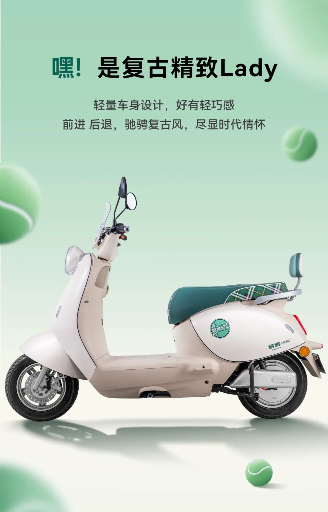 [2025-08-12]瑞丽RELIC复古精致动感十足