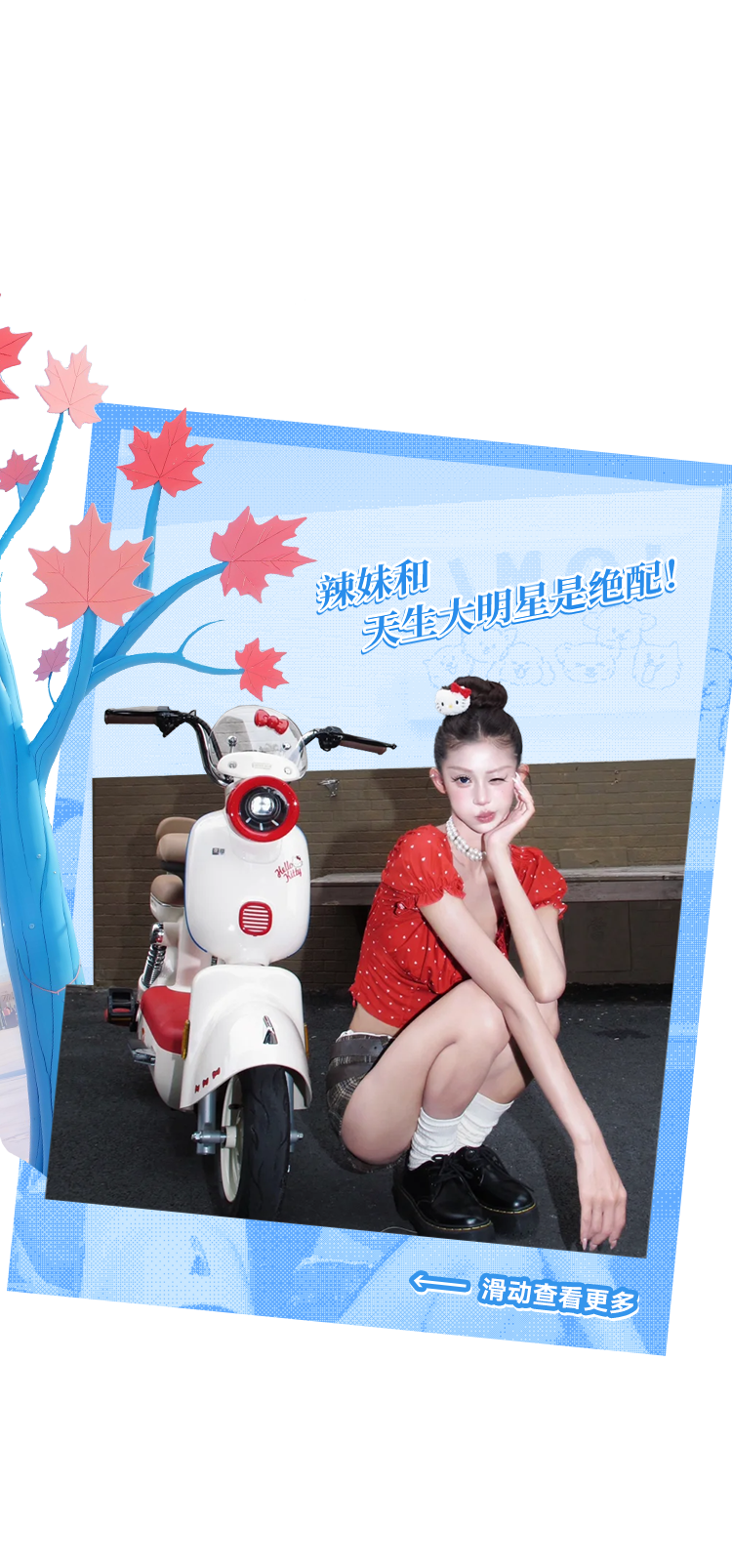 [2025-09-22]今天不emo一起骑入emoji