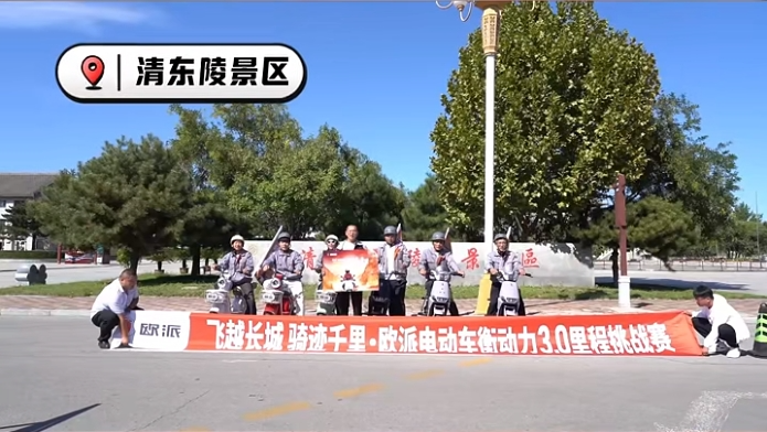 2025蛇我其谁欧派全力奔赴巅峰