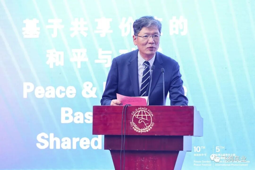 [2023-09-24]热烈祝贺第十届和苑和平节圆满成功