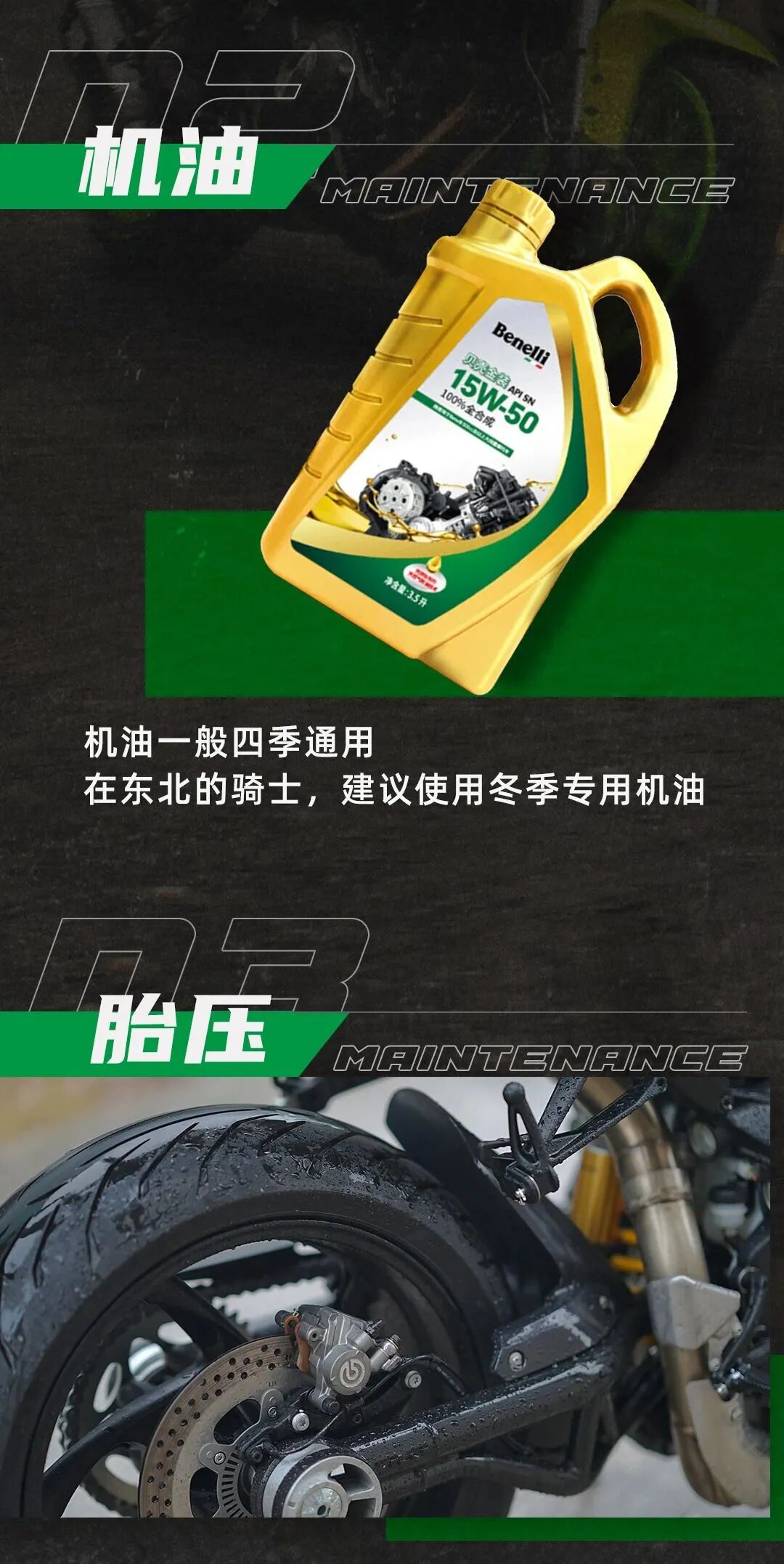 [2022-12-16]LETSRIDE