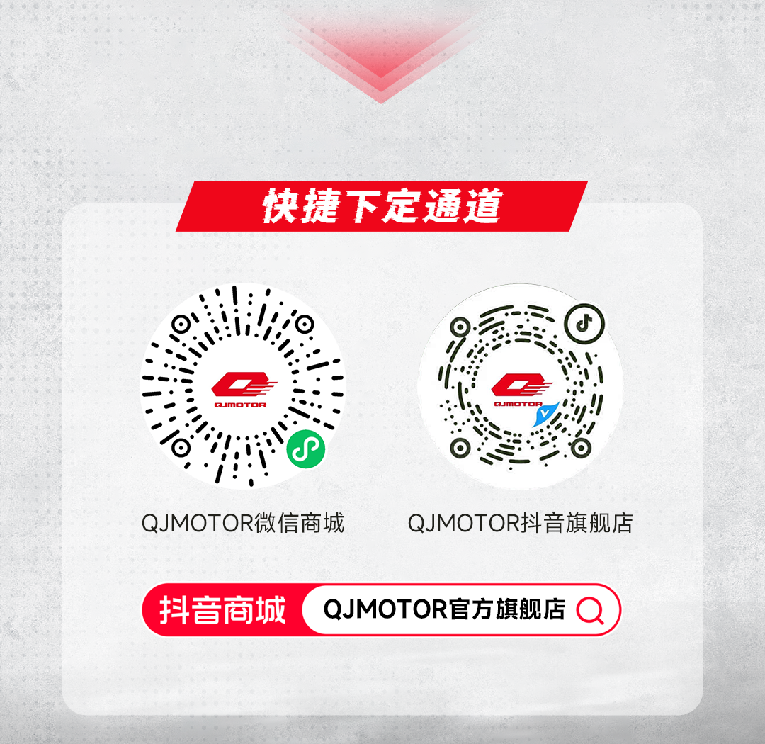 [2025-09-26]双节宠粉嗨购假期购车至高立省6000元