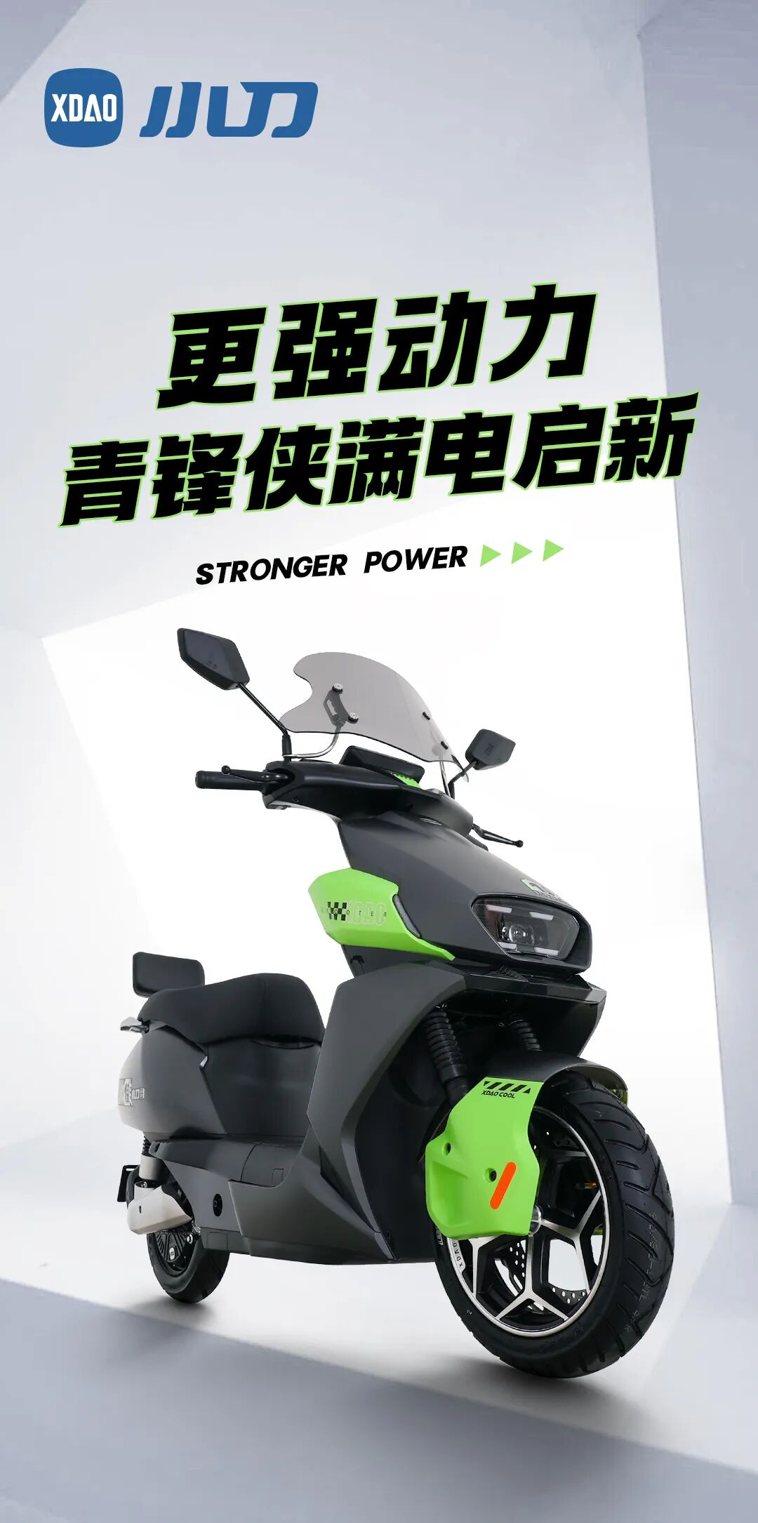 中状元骑小刀你的第一志愿车