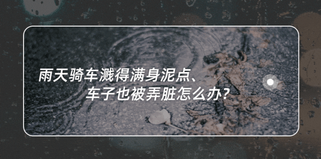 [2025-06-19]下雨天就不骑车了