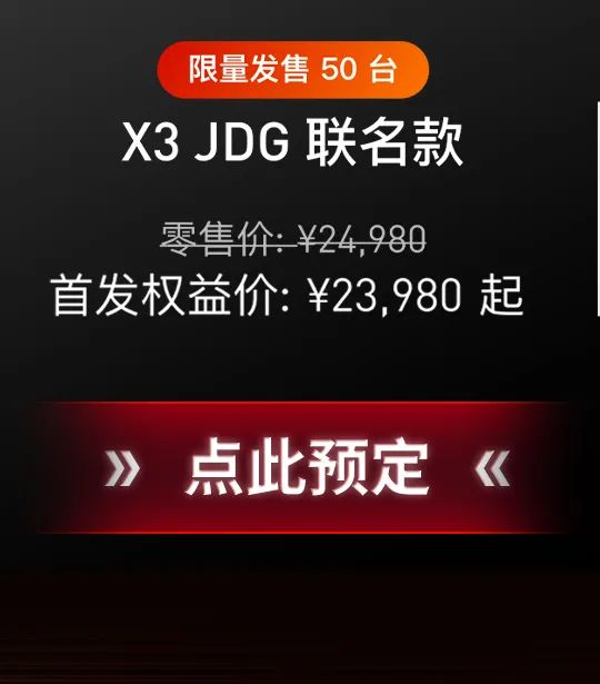 小牛新N系重磅发布开启性能新世代