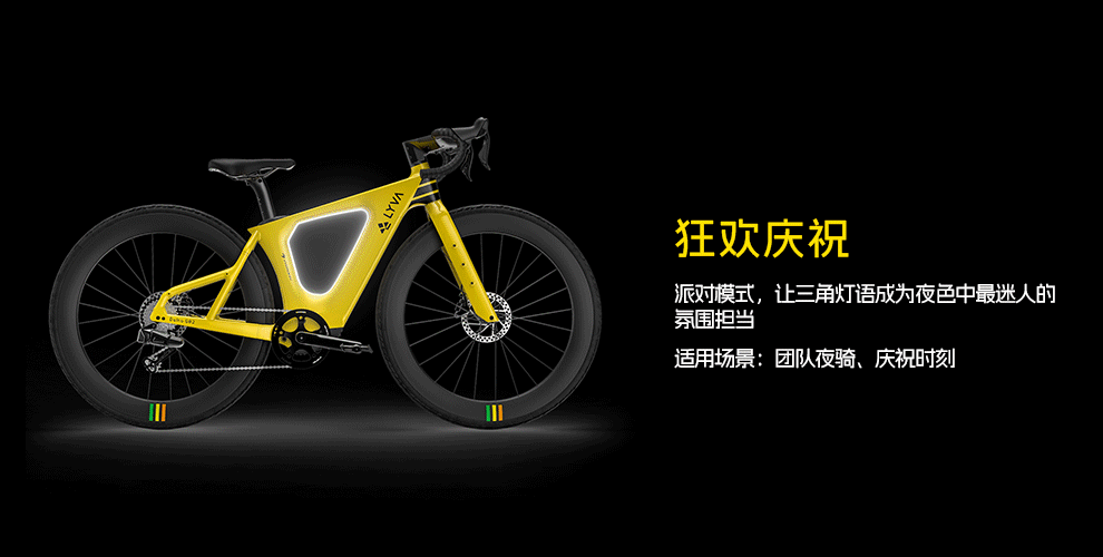 骑行新物种绿源高端ebikeLYVAG02新品上市