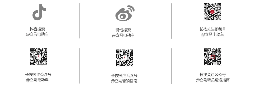 旺季看立马独有创意营销模式玩转旺季大动力好车全国爆卖