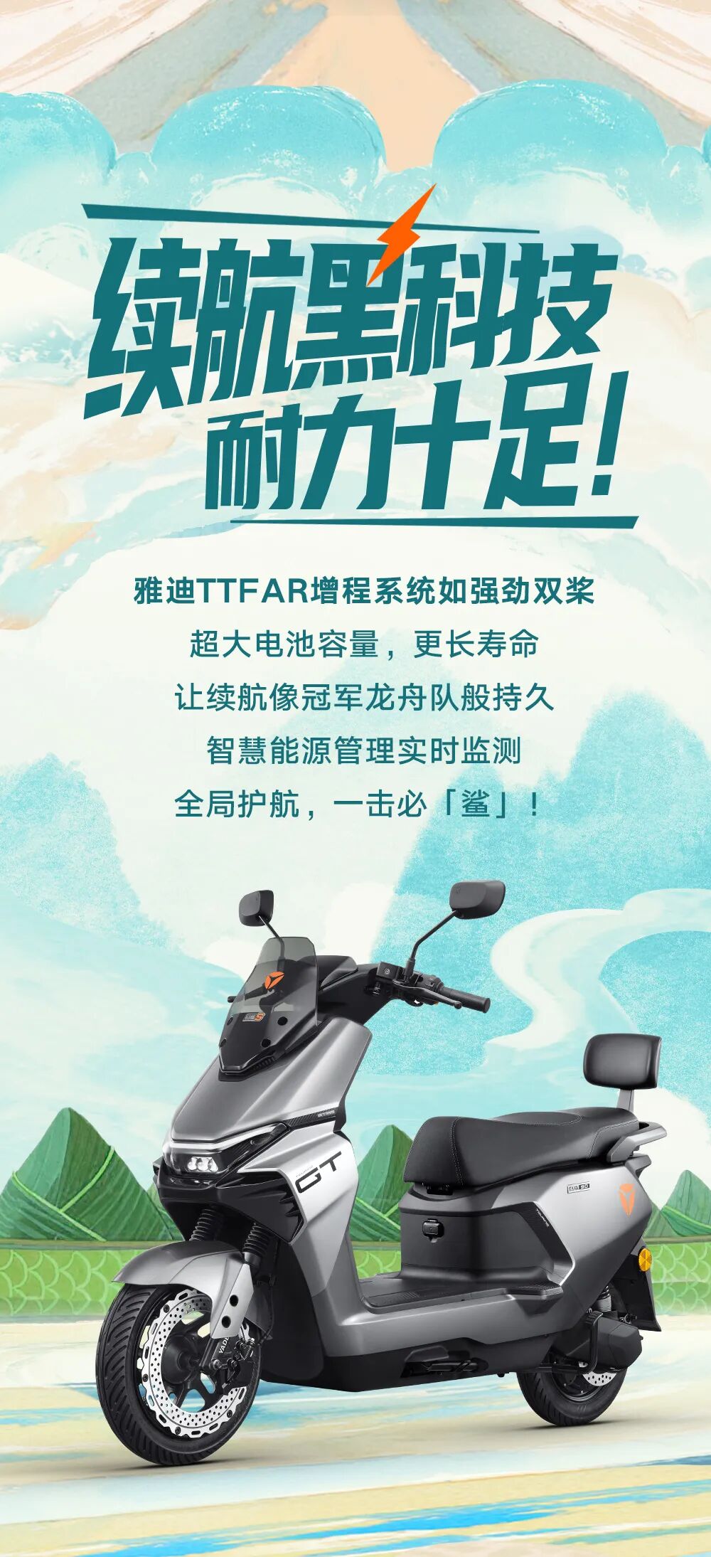 [2025-05-31]咚咚咚咚咚咚咚咚咚咚锵