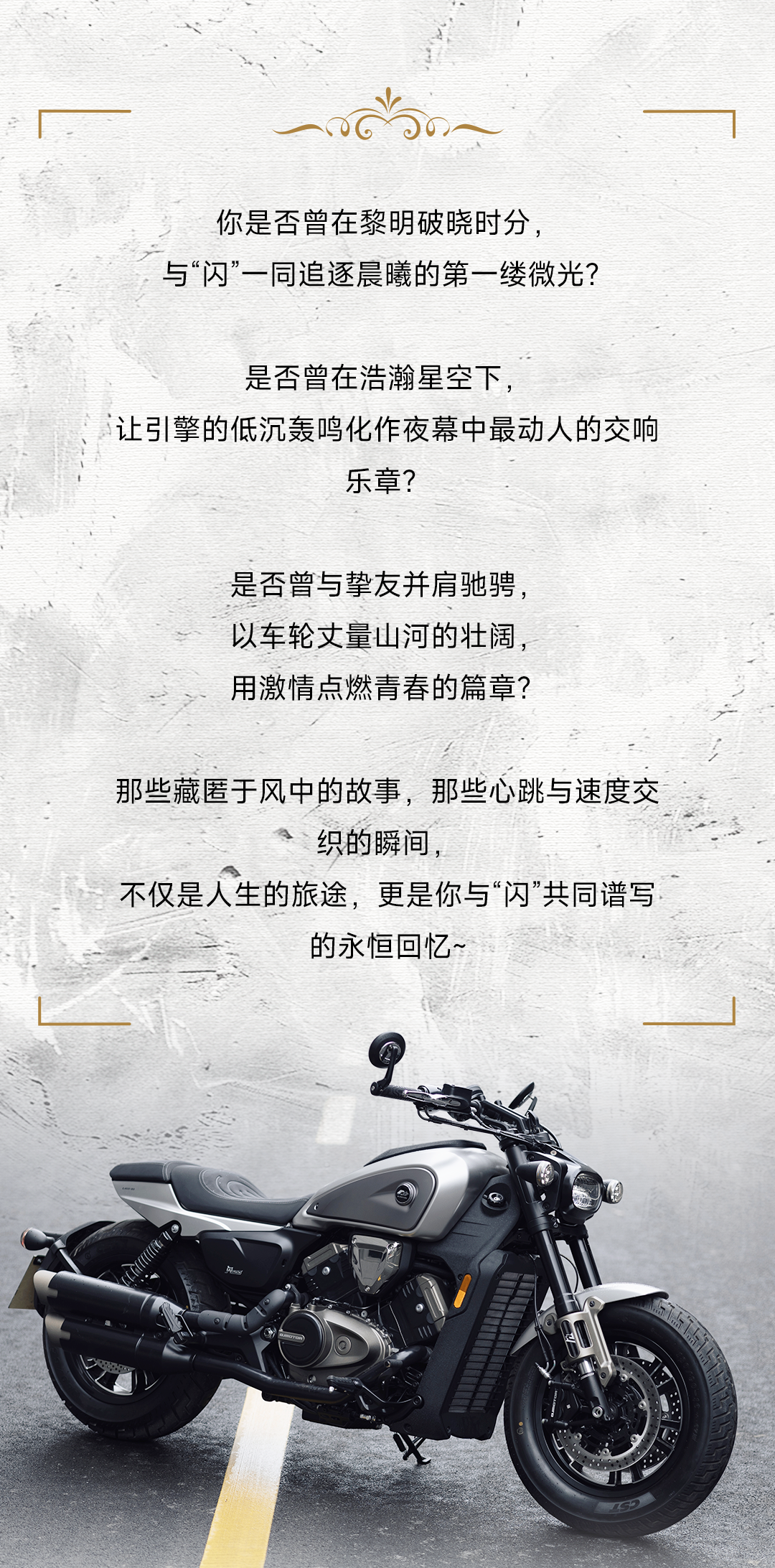 [2025-03-18]有奖让我们用文字和画面记录那些闪光瞬间