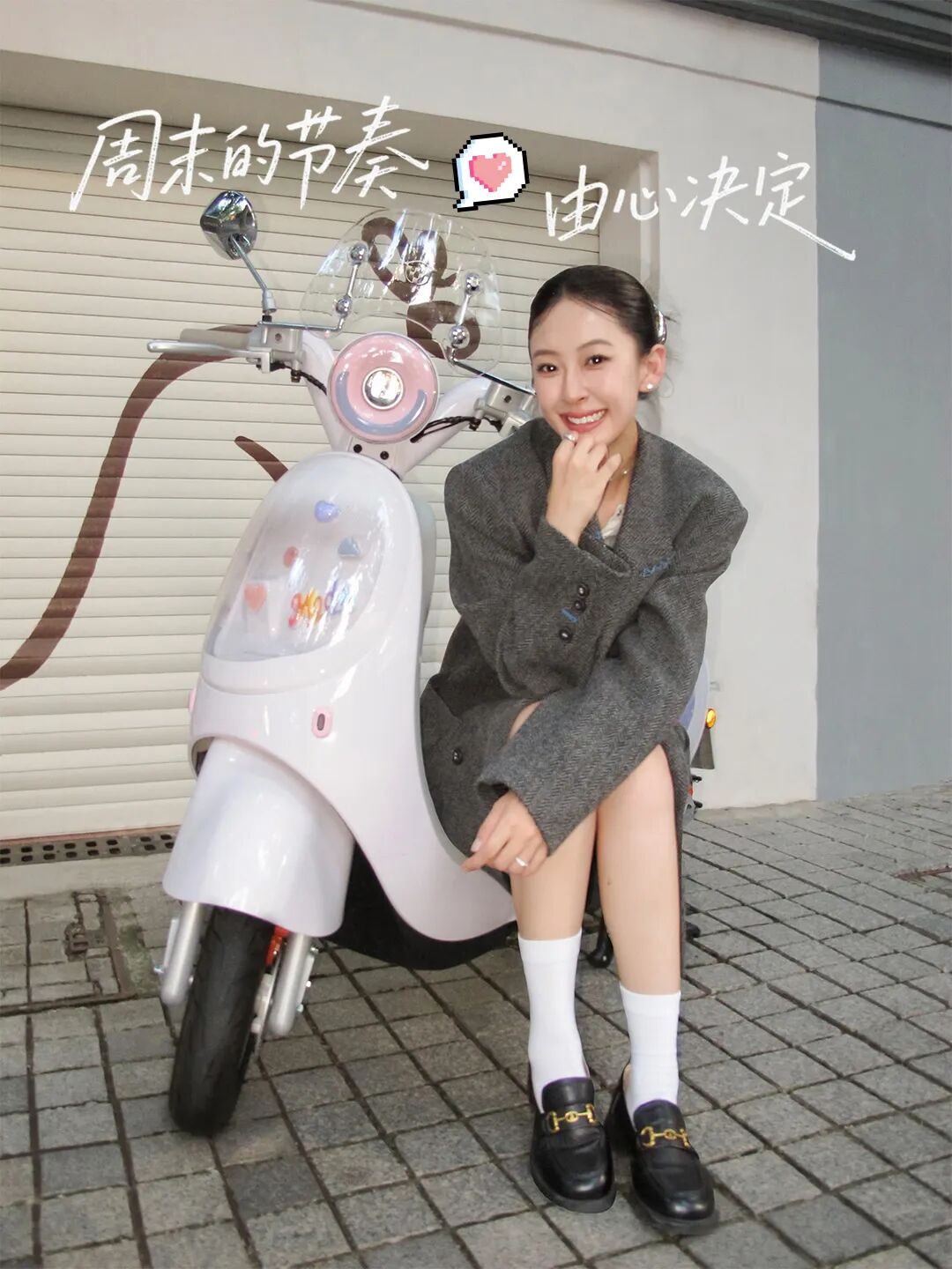 骑行图鉴职场人的周末街拍搭子