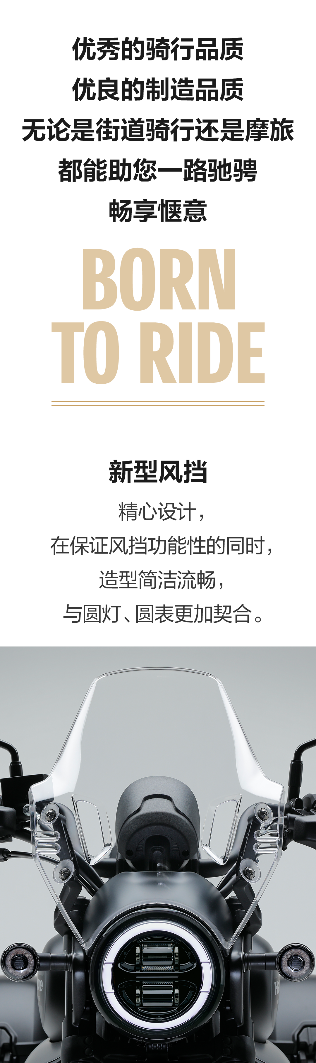 [2024-10-25]TR300Plus旅行版上市