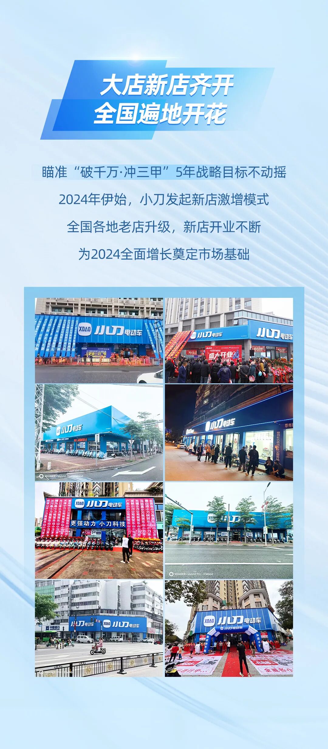 这些轰轰烈烈的大事你参与了多少