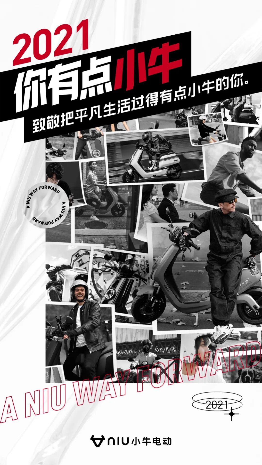 我不卖电动车好多年