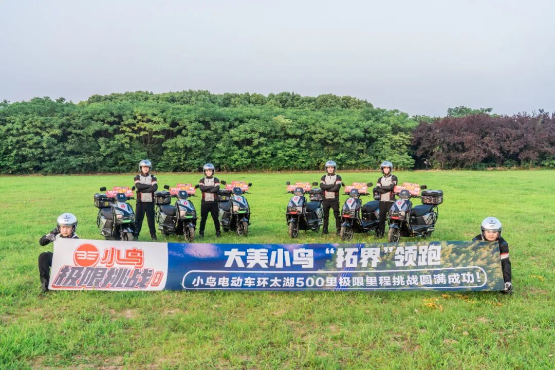 [2024-12-30]2024小鸟大事记