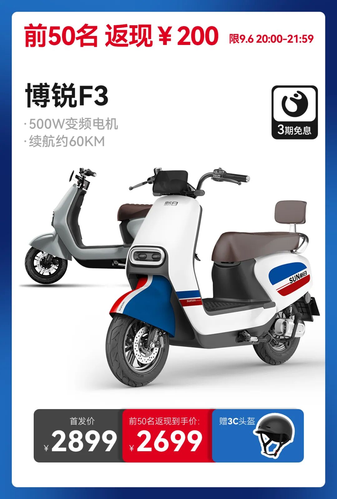 99划算节划重点