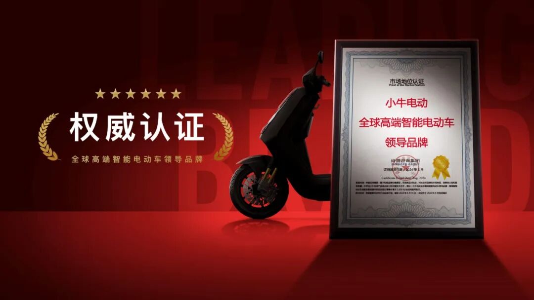 中国首个安全五星证书定义高端旗舰新标准