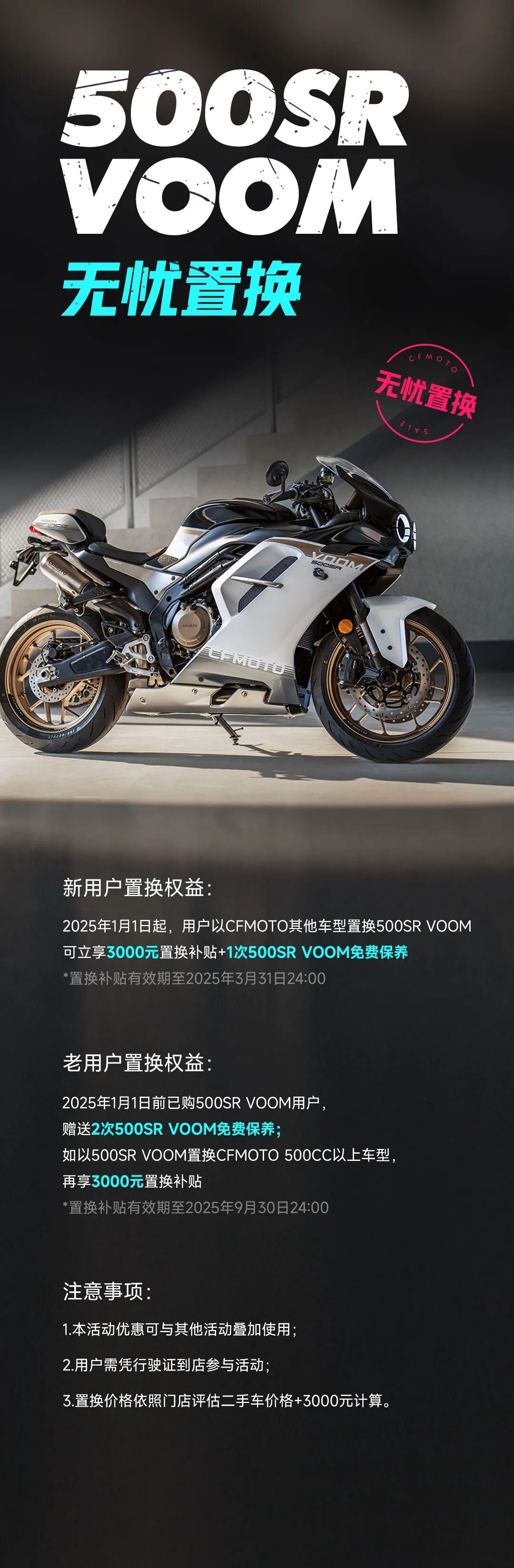 [2024-12-31]开年王炸99神券瓜分千万福利新年购车至高立省2000元