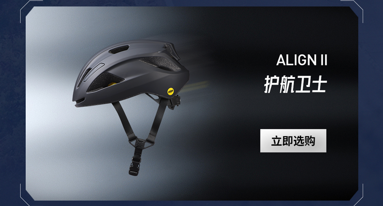 [2025-07-02]盛大启幕破风开场SPECIALIZED正式入驻京东自营