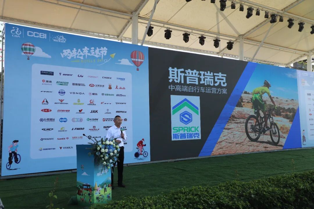 [2024-11-27]飞鸽旗下高端品牌斯普瑞克亮相2024广州两轮车迷节