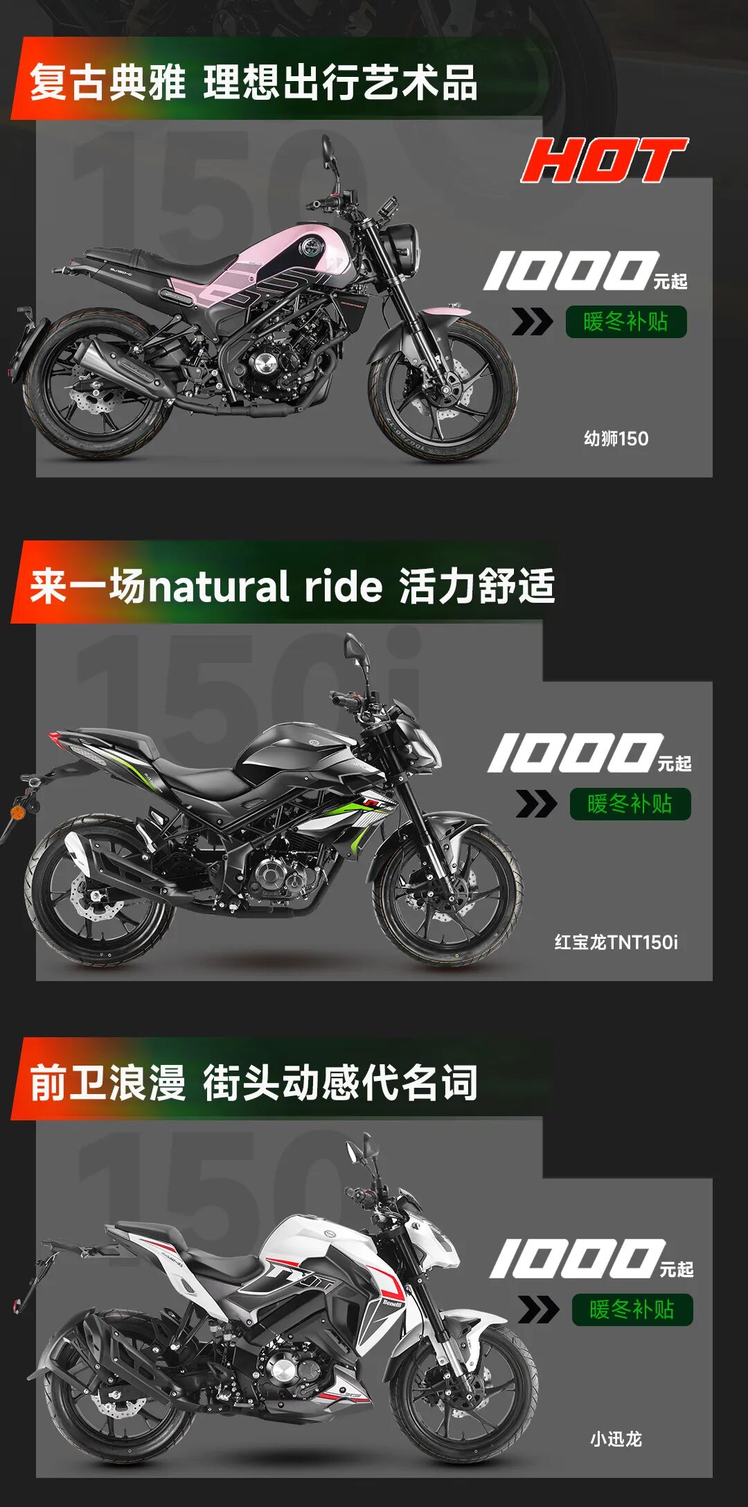 冬季1111致独一无二的你