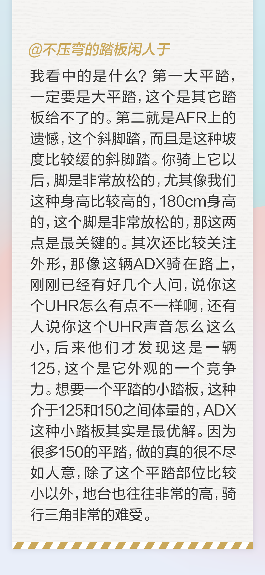 [2024-11-20]ADX125全国火热交车