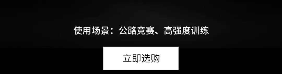 [2025-09-10]骑行效率的关键变量