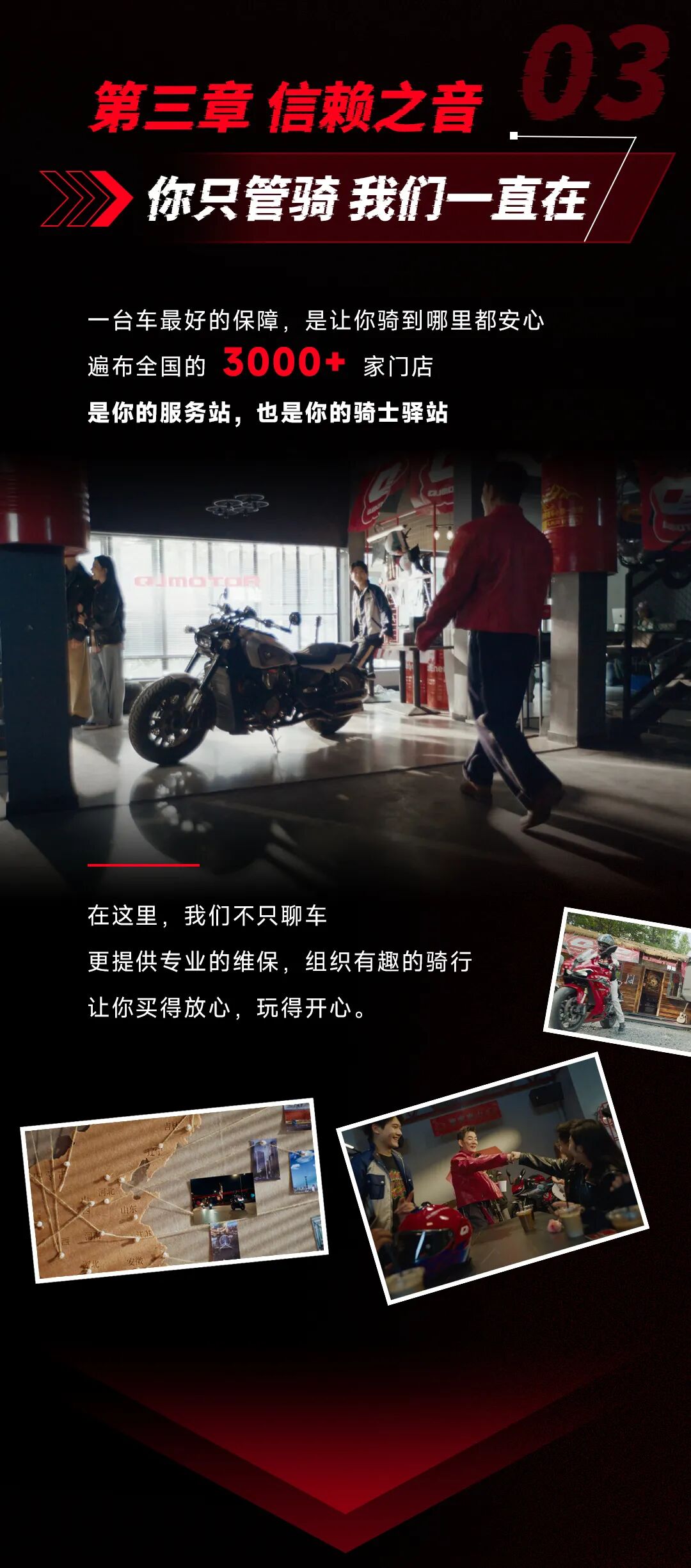 [2025-08-01]盛夏至强音实力在说话诚意看得见