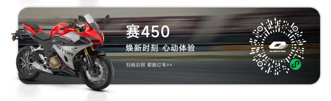 [2024-09-03]激情骏驰驰骋金筑