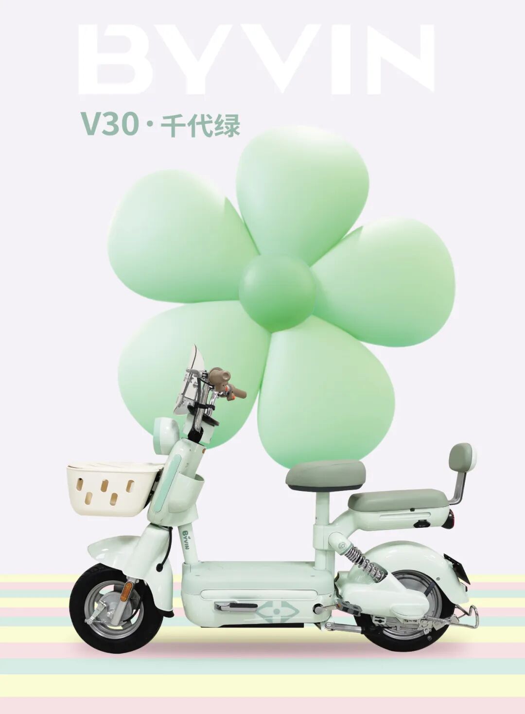 比德文V30ALLFORDREAM为梦想和热爱无限向前