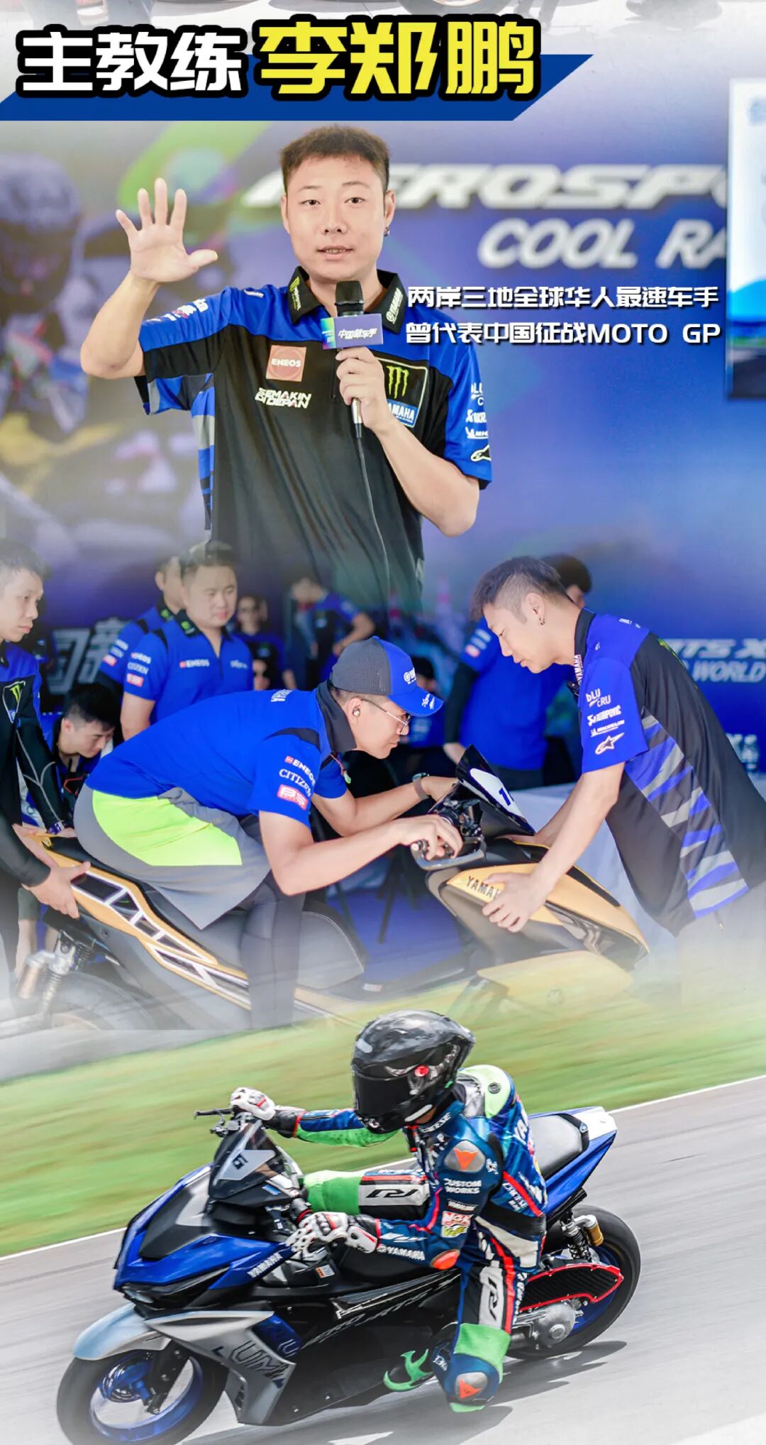 [2024-09-19]别畏惧踏板也能主宰赛场