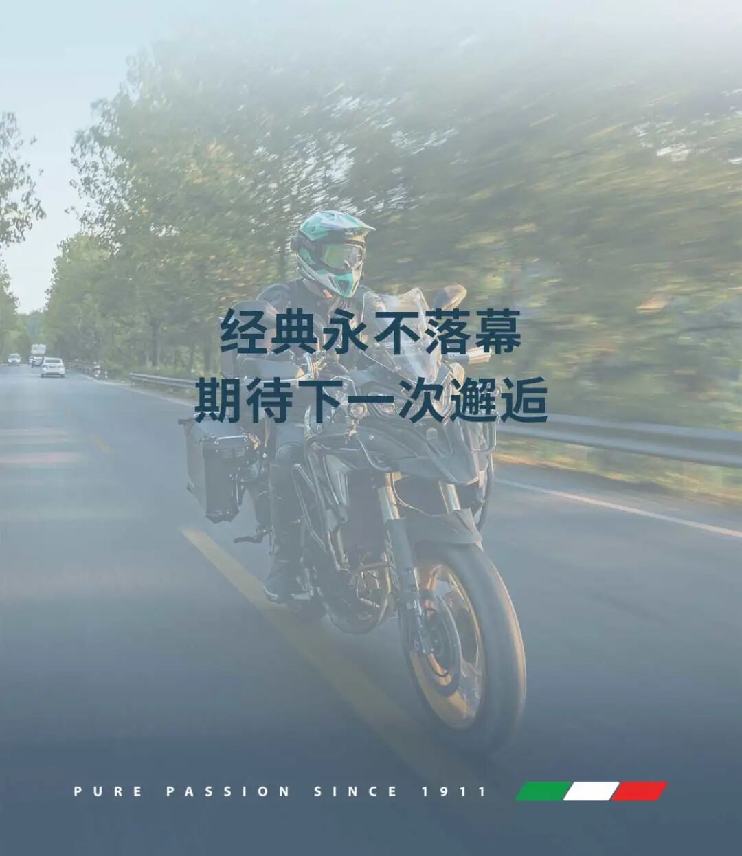 一键暂停经典永不落幕