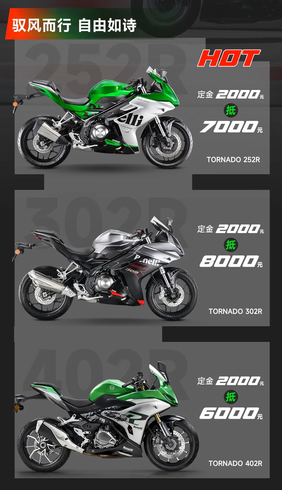 冬季1111致独一无二的你