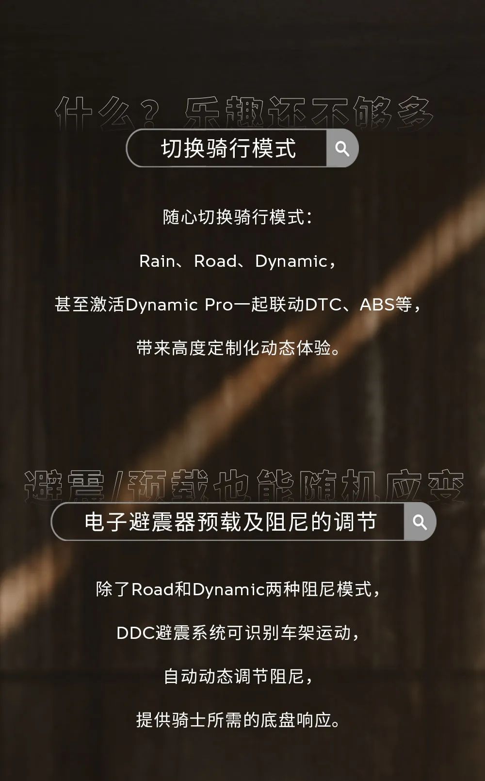 [2022-11-15]悦骑无忧丨性能街车多面派