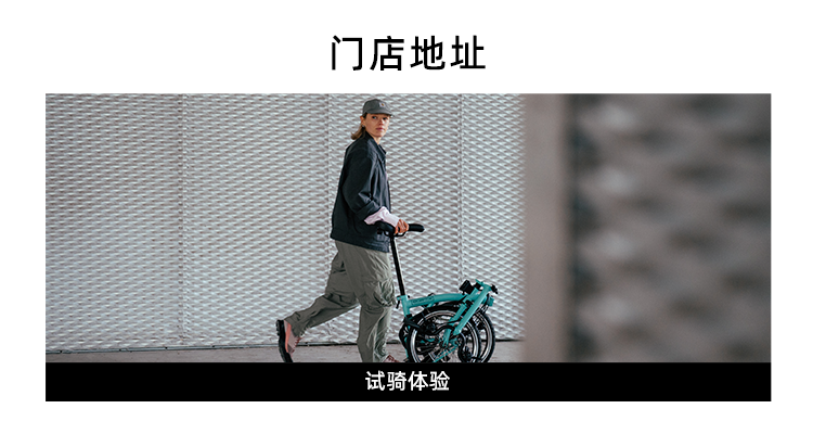 [2025-09-25]BROSHOP邀你共赴日韩感受山野骑遇