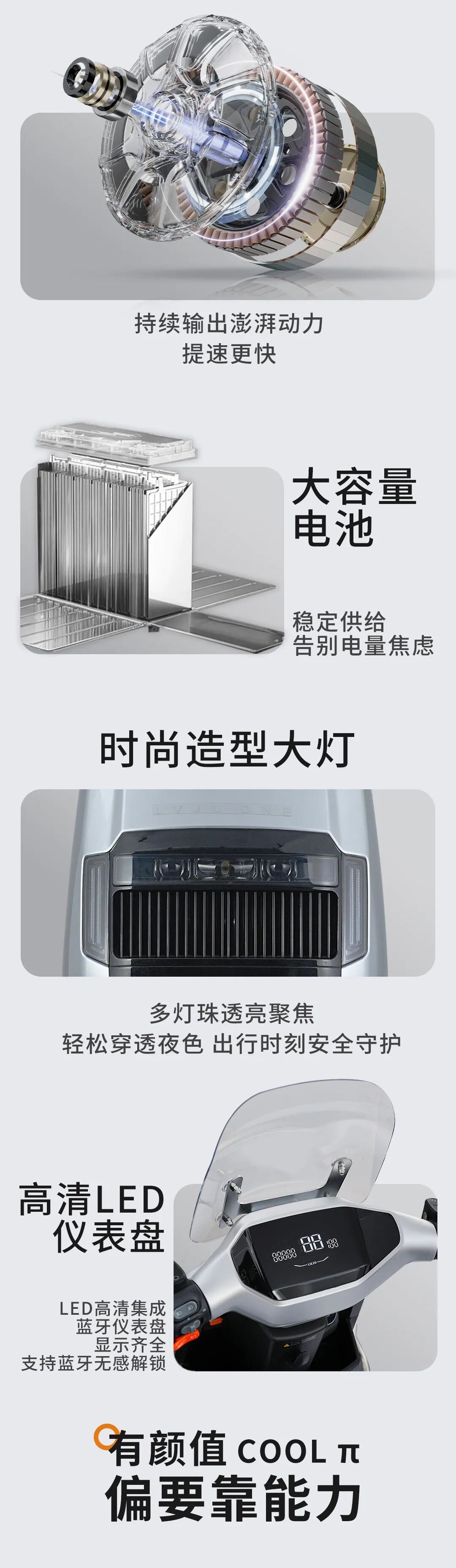 [2025-06-11]酷π我的超强队友