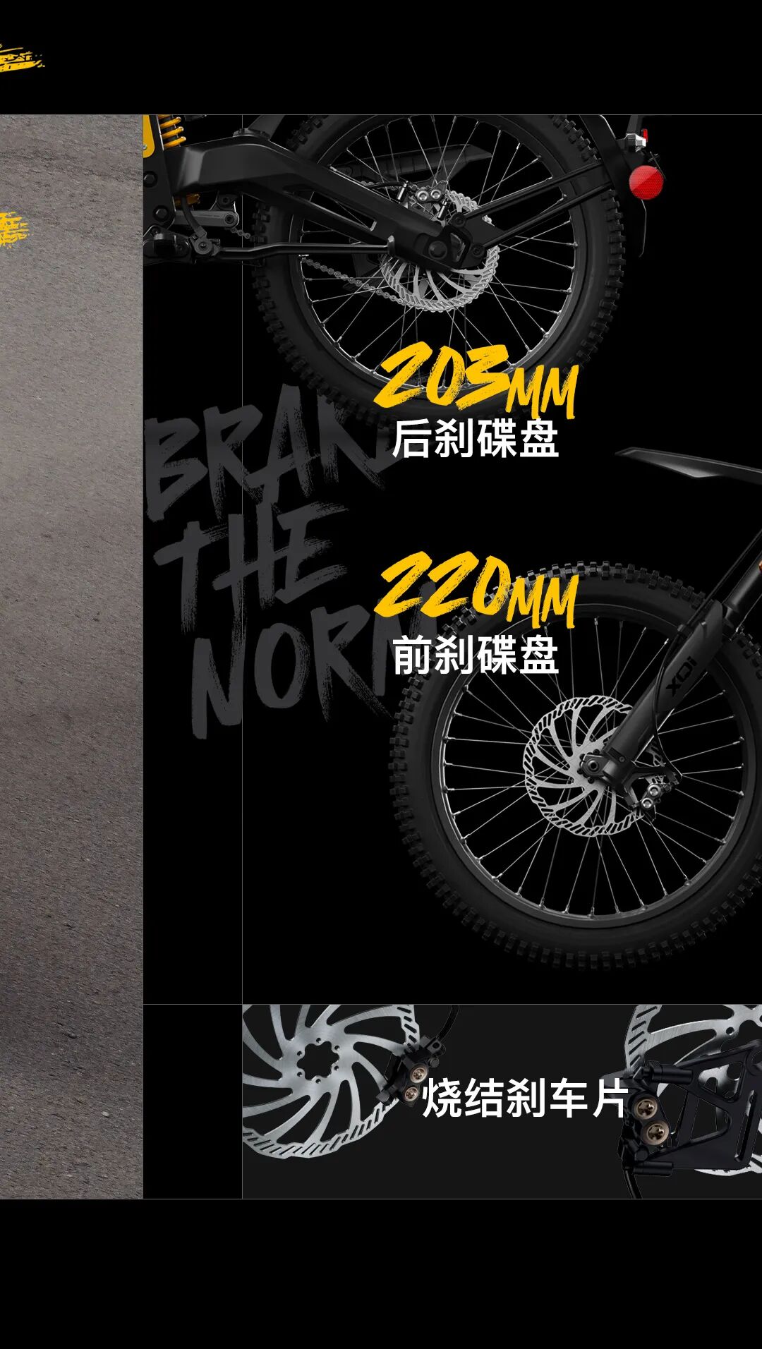 小牛新N系重磅发布开启性能新世代