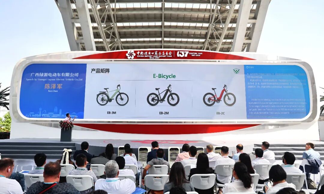 广交会首日绿源电动车携多款新品助力中国智造出海