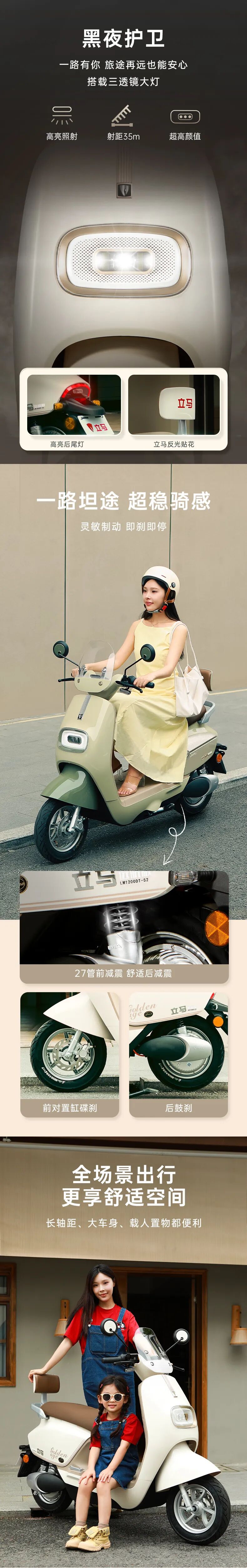 米露远航版百搭时尚活力出行