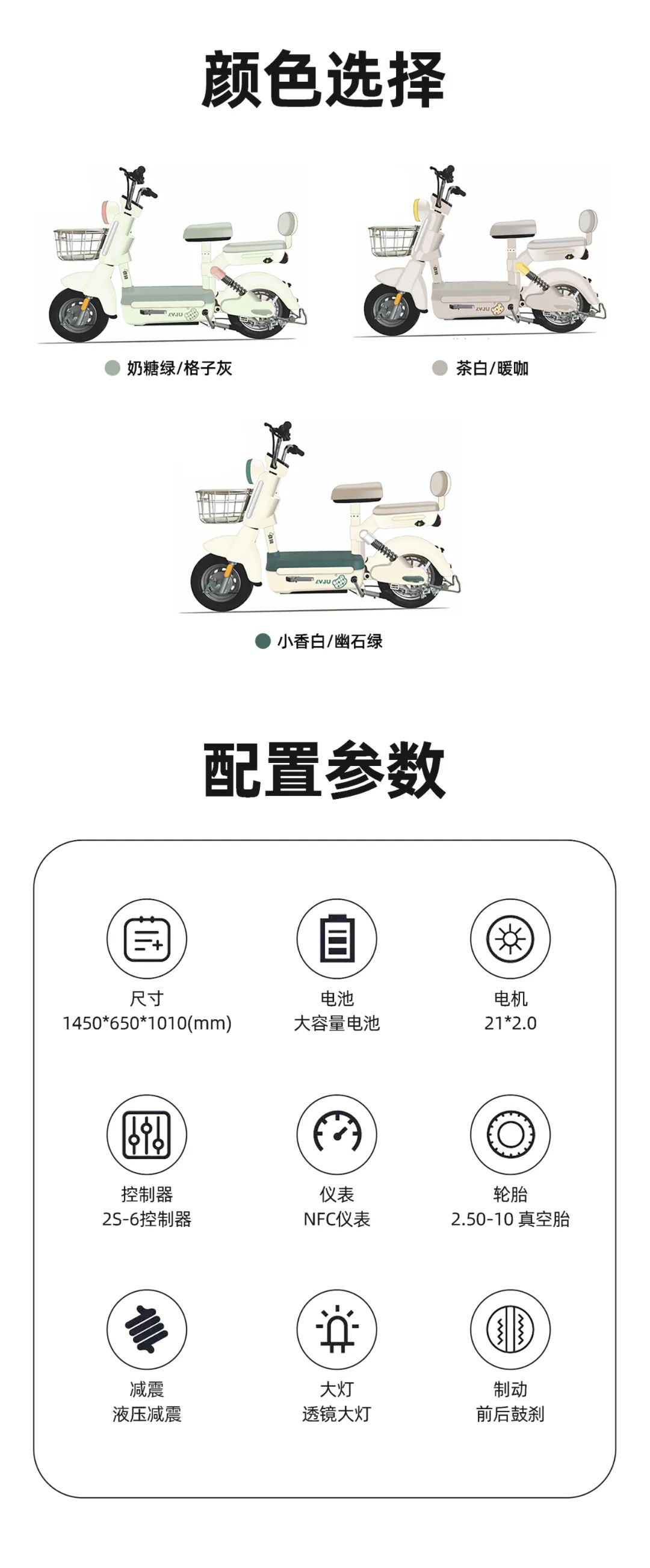 介绍一下优佳我的优秀车搭子