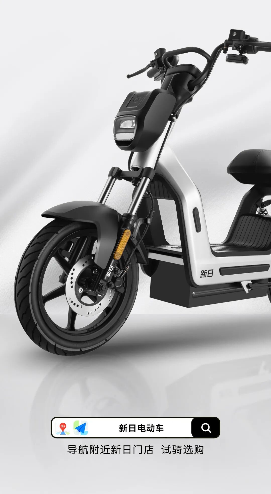 [2025-10-20]所有人新日全系新国标车型矩阵