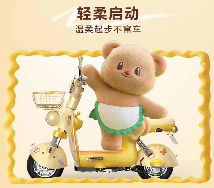 热计划丨爱玛墩墩不要驾照续航85公里130608熊掌胎稳如老公女神顶配