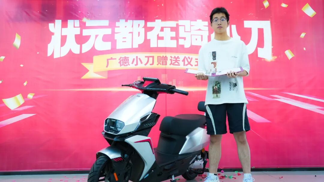 排面状元都在骑小刀