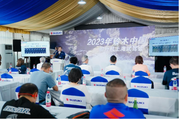 [2023-10-12]铃木船外机试驾会上海淀山湖站圆满结束