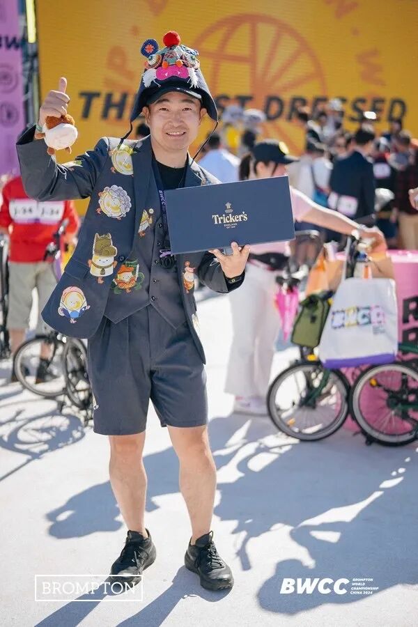 [2024-09-26]BROMPTON世界锦标赛2024中国站有哪些精彩瞬间