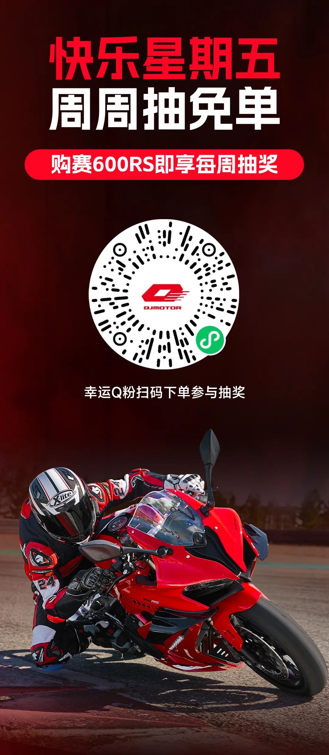 [2025-08-01]开奖啦品牌宠粉日第十一轮抽奖名单公示