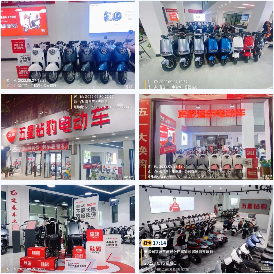 全速前进使命必达五星钻豹各地捷报频传向200万年销量目标昂扬进发