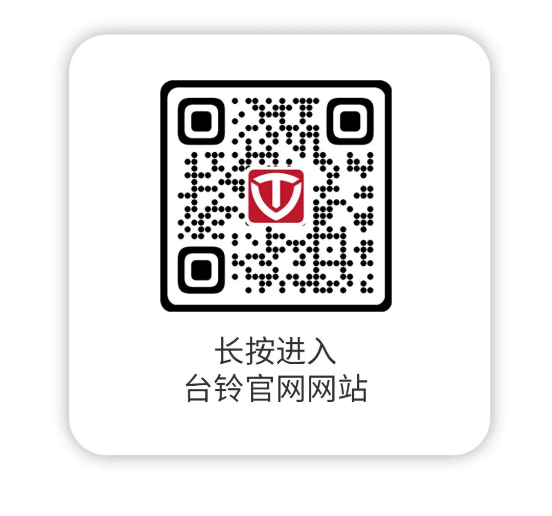 南来北往收视口碑双丰收台铃开年声量领跑