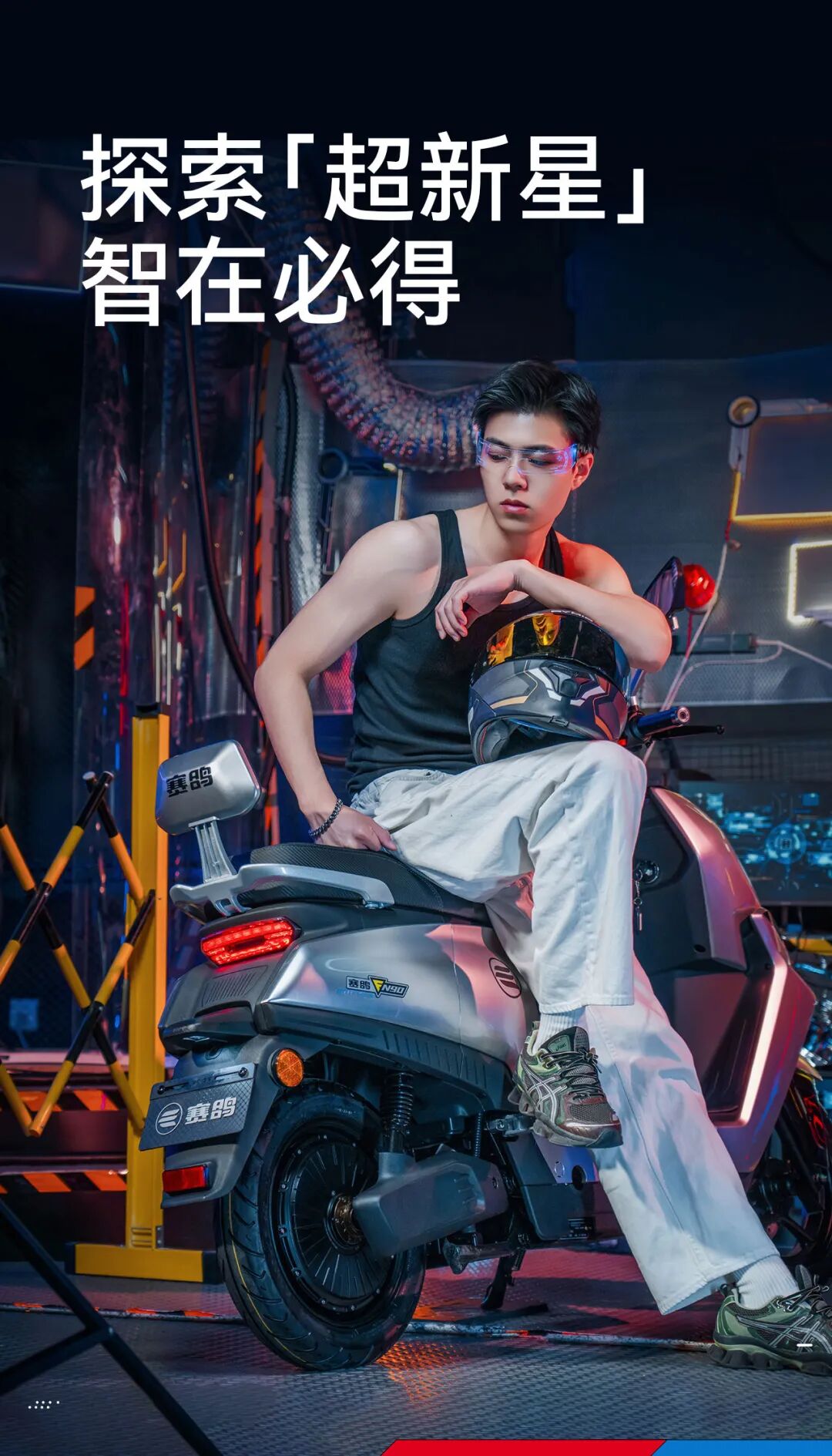 [2025-06-18]猎风高能机甲驾控新浪潮