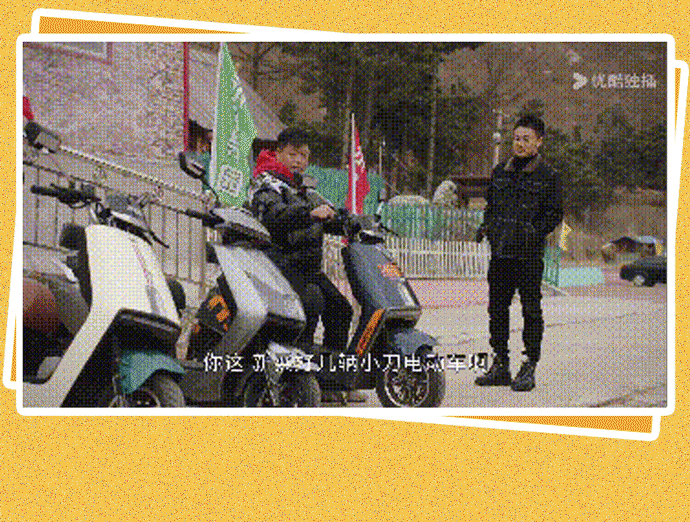 不上春山咱小刀上象牙山