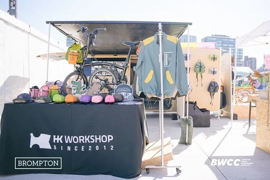 [2024-09-26]BROMPTON世界锦标赛2024中国站有哪些精彩瞬间